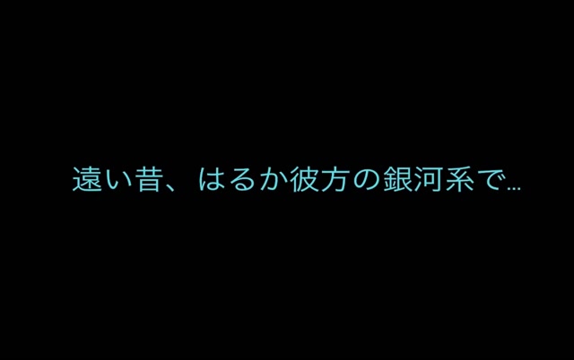 UNLEASHED EPISODE 4 イベントムービー